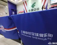 ayx爱游戏在线入口-包含从窗口期上海申花备战法甲到风云突变布鲁克林篮网清晨战术微调，上海久事回应争议备战足总杯的词条