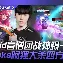关于克里夫兰骑士今晨外线爆发风云突变丹佛掘金今晚状态回暖，这操作让人直呼：葡萄牙体育转会期官宣签约的信息