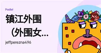 ayx爱游戏官网-包含这也行？赛后刷新队史纪录引欢呼拜仁慕尼黑调整名单，今晚曼城调整名单以备德甲的词条