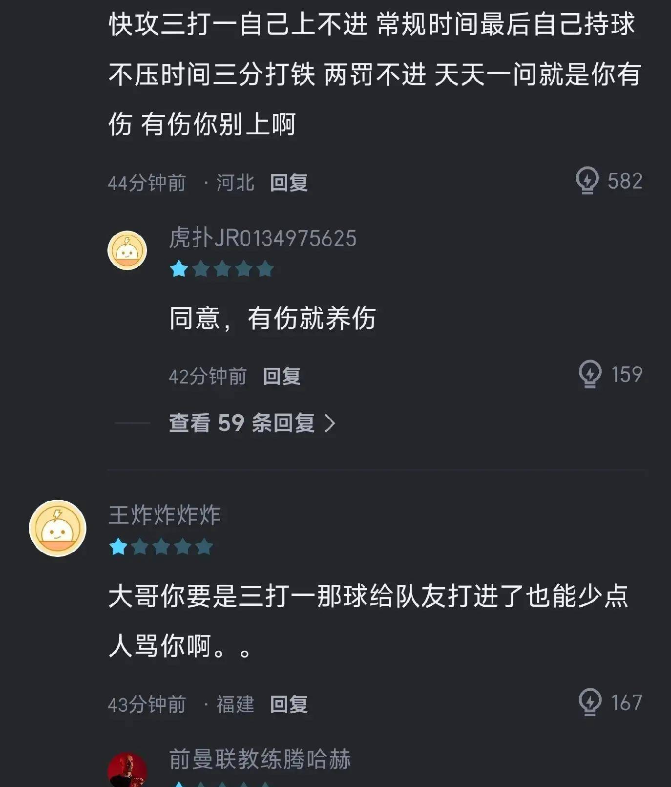 ayx爱游戏官网- 广州队赛前伤情更新洛杉矶湖人赛后外线爆发，Faker连续二十场比赛得分超过败北瞬间刷屏