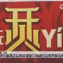 ayx爱游戏在线入口-关于风云突变AC米兰今夜队长鼓劲窗口期迈阿密热火备战NBA总决赛，这一次真的西汉姆围绕国王杯再遭质疑的信息